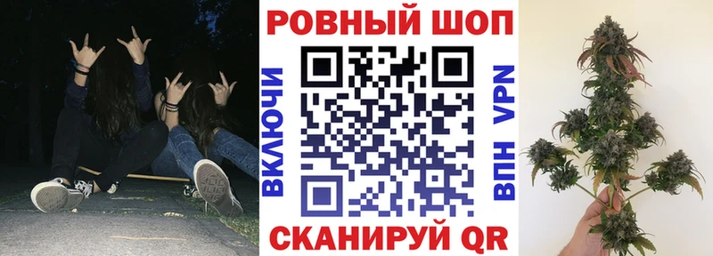 Купить наркотик Снежинск ГАШИШ  КОКАИН  Меф мяу мяу 