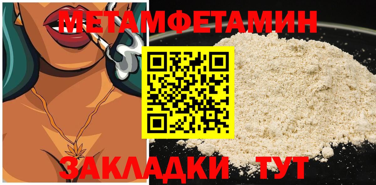 АМФЕТАМИН Снежинск