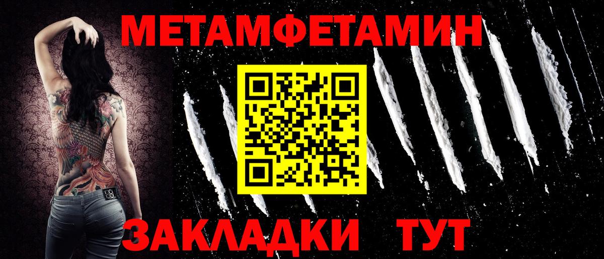 Amphetamine Розовый Снежинск