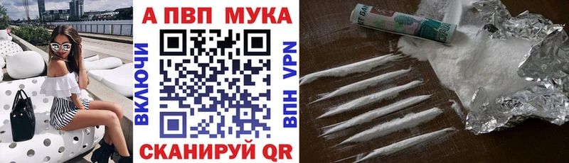 Alpha PVP СК  Снежинск 