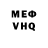 Меф 4 MMC Daniela 3D