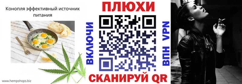 Cannafood марихуана  купить наркотики сайты  Снежинск 