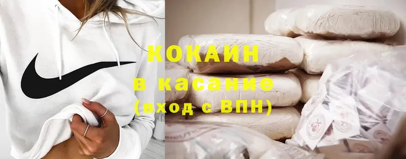 как найти   Снежинск  Cocaine 97% 