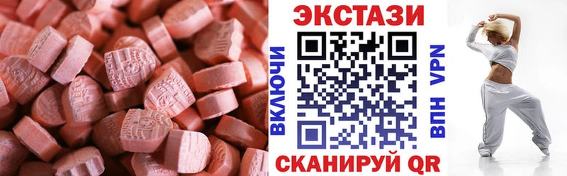 ЭКСТАЗИ Дубай  Снежинск 