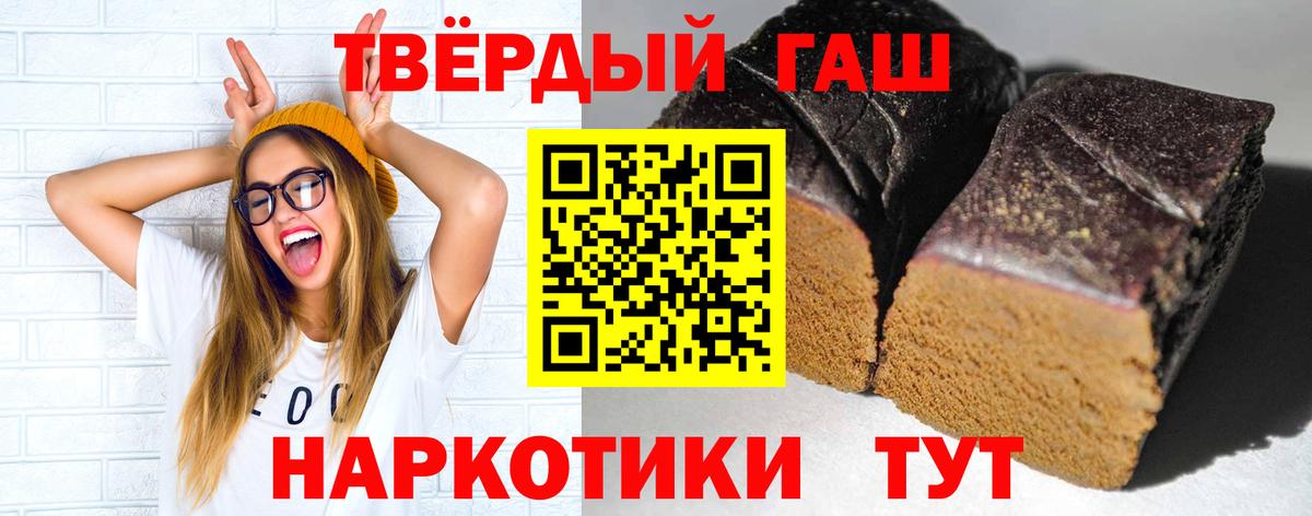 НБОМе  Снежинск  Мефедрон кристаллы  Гашиш  Вход с VPN  МАРИХУАНА  COCAIN  ГАШИШ  MDMA 