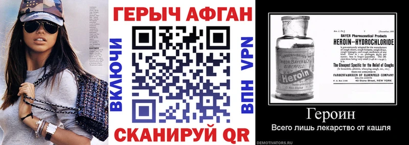 как найти закладки mega ТОР Героин белый Снежинск