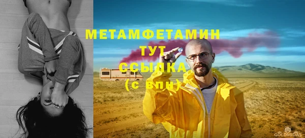 меф Семикаракорск
