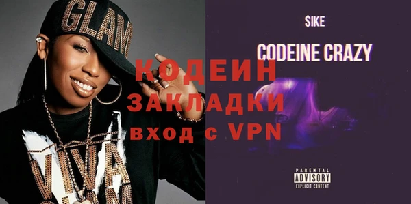 стаф Семёнов