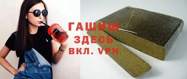 мяу мяу кристалл Зеленокумск
