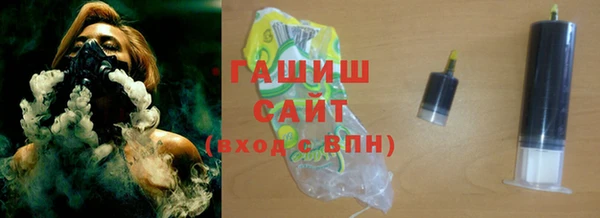 синтетический гашиш Новочеркасск