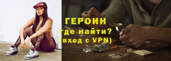 кокаин VHQ Слюдянка