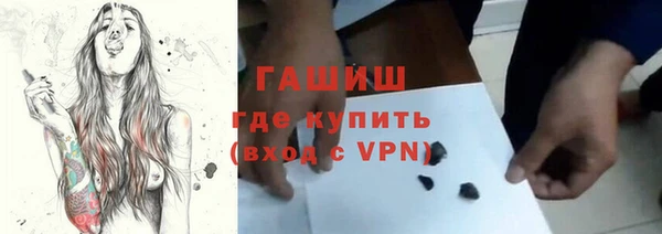 мефедрон VHQ Снежногорск