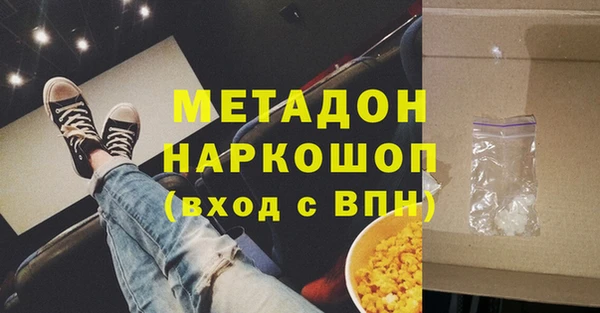 MDMA Premium VHQ Снежинск