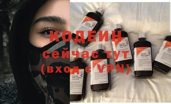 MDMA Premium VHQ Снежинск