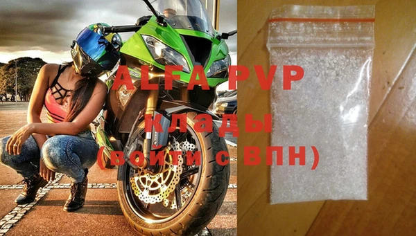 MDMA Premium VHQ Снежинск