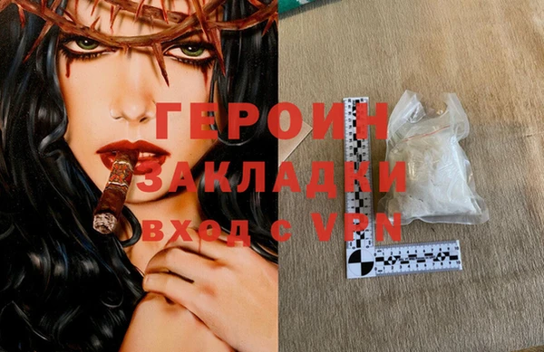 кокаин VHQ Слюдянка