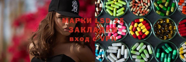 стаф Семёнов