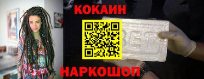 альфа пвп Дубна