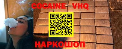 марки lsd Донецк