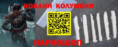 гашишное масло Донской