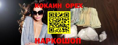 альфа пвп Дубна
