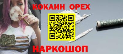 гашишное масло Донской