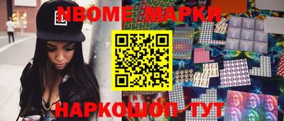 марки lsd Донецк