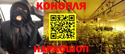 гашишное масло Донской