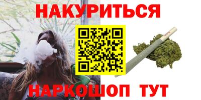 марки lsd Донецк