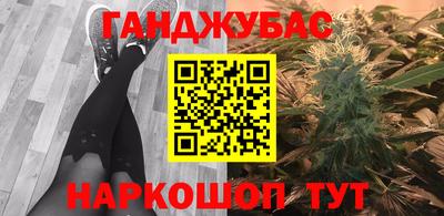 марки lsd Донецк