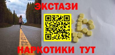 альфа пвп Дубна