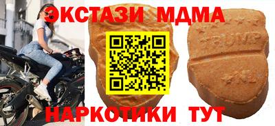 гашишное масло Донской