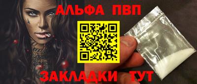apvp Ставрополь