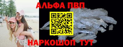 гашишное масло Донской