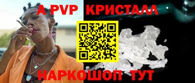 марки lsd Донецк