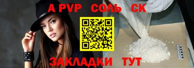 гашишное масло Донской