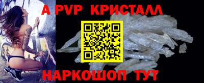 марки lsd Донецк