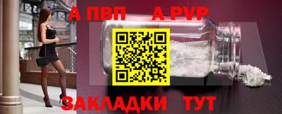 гашишное масло Донской