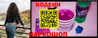 гашишное масло Донской