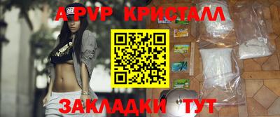 марки lsd Донецк