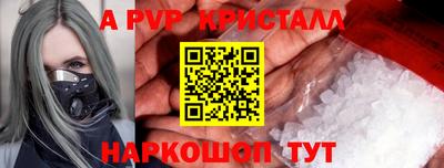 марки lsd Донецк