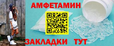 альфа пвп Дубна
