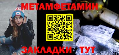 альфа пвп Дубна