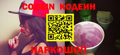 альфа пвп Дубна