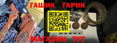 гашишное масло Донской