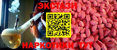 альфа пвп Дубна