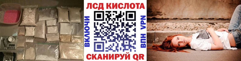 мега ссылка Снежинск ЛСД экстази ecstasy закладки