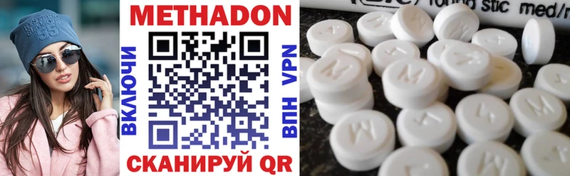 продажа наркотиков  Снежинск  МЕТАДОН methadone 