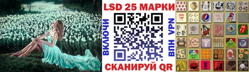 Марки 25I-NBOMe 1500мкг  Снежинск 