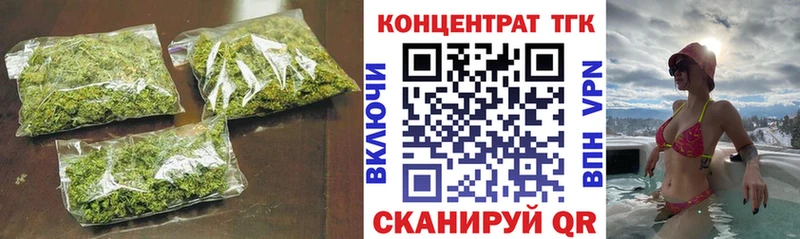 OMG tor  Снежинск  ТГК гашишное масло  купить закладку 